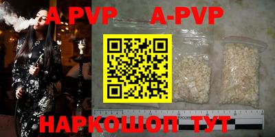 скорость Аргун