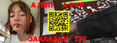 гашик Апрелевка