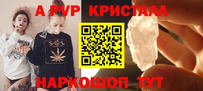 гашик Апрелевка