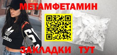 прущий лед Апшеронск