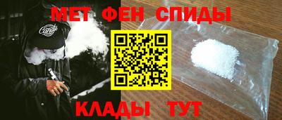 прущий лед Апшеронск
