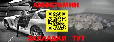 скорость Аргун
