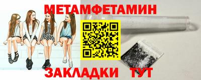 шишки Азнакаево