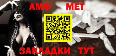 прущий лед Апшеронск