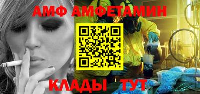 прущий лед Апшеронск