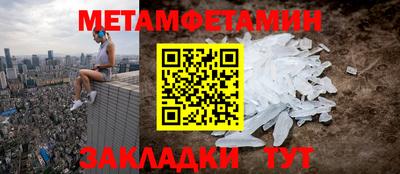 прущий лед Апшеронск