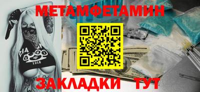 мефедрон мука Апрелевка