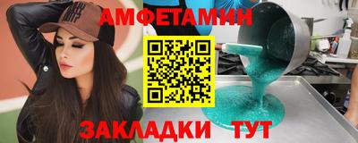 гашик Апрелевка