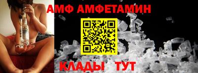 шишки Абинск