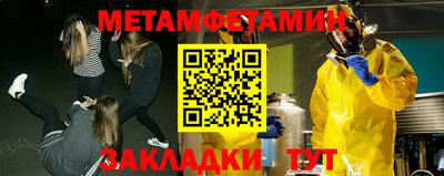 гашик Апрелевка