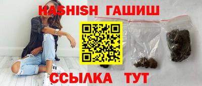гашик Апрелевка
