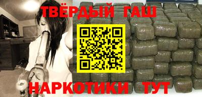 шишки Абинск