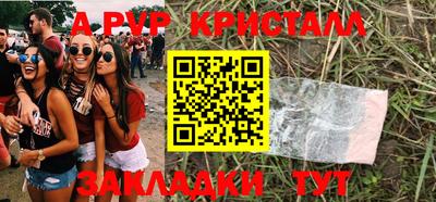 скорость Аргун
