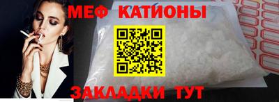 прущий лед Апшеронск
