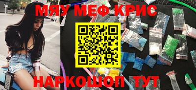 прущий лед Апшеронск