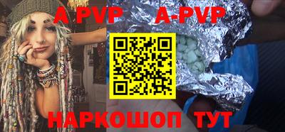 шишки Азнакаево