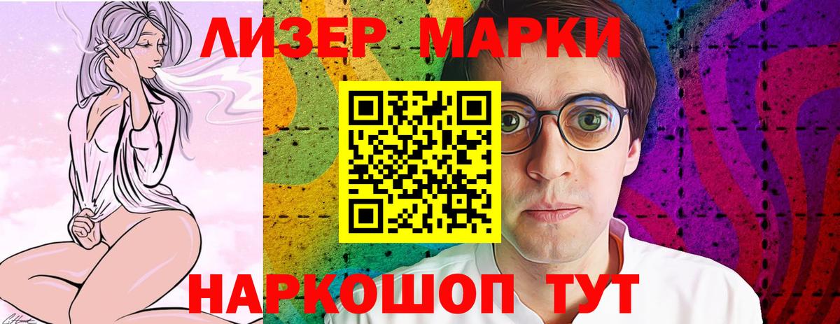 Ахтубинск  LSD-25 экстази  Вход с VPN  ЛСД экстази ecstasy 