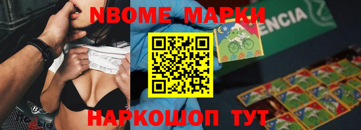 НБОМе  Ахтубинск  Каннабис  Вход с VPN  МЕФ   Гашиш  Героин  Бошки Шишки 