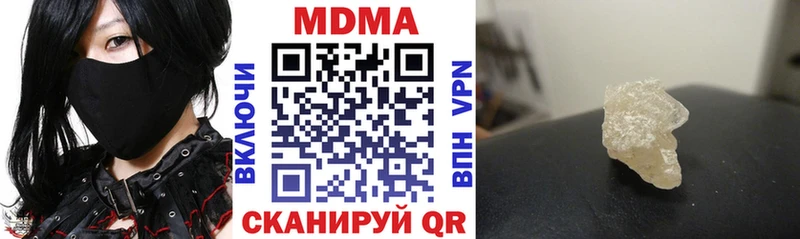 хочу   Ахтубинск  MDMA crystal 