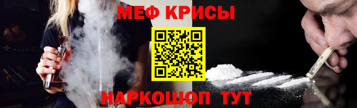 Меф VHQ  как найти наркотики  МЯУ-МЯУ  Ахтубинск  Меф  МЕФ mephedrone 