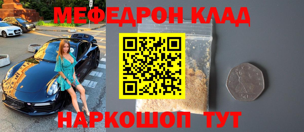 CBD масло  МАРИХУАНА  А ПВП  Плюхи  Вход с VPN  Мефедрон  Мяу-Мяу  Гашик  Ахтубинск  Конопля 