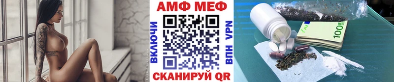 Метамфетамин витя Ахтубинск
