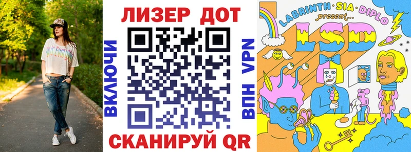 Марки NBOMe 1,5мг  Ахтубинск 