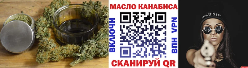 закладки  omg как войти  Дистиллят ТГК вейп  Ахтубинск 
