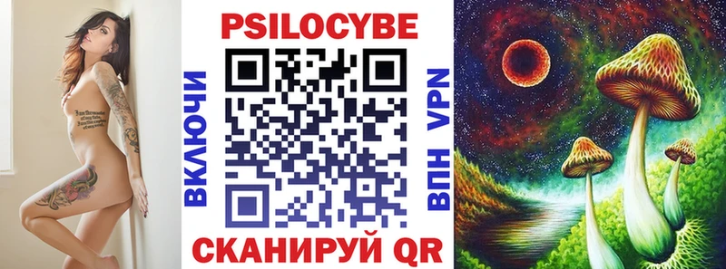 купить наркотик  Ахтубинск  Галлюциногенные грибы мицелий 