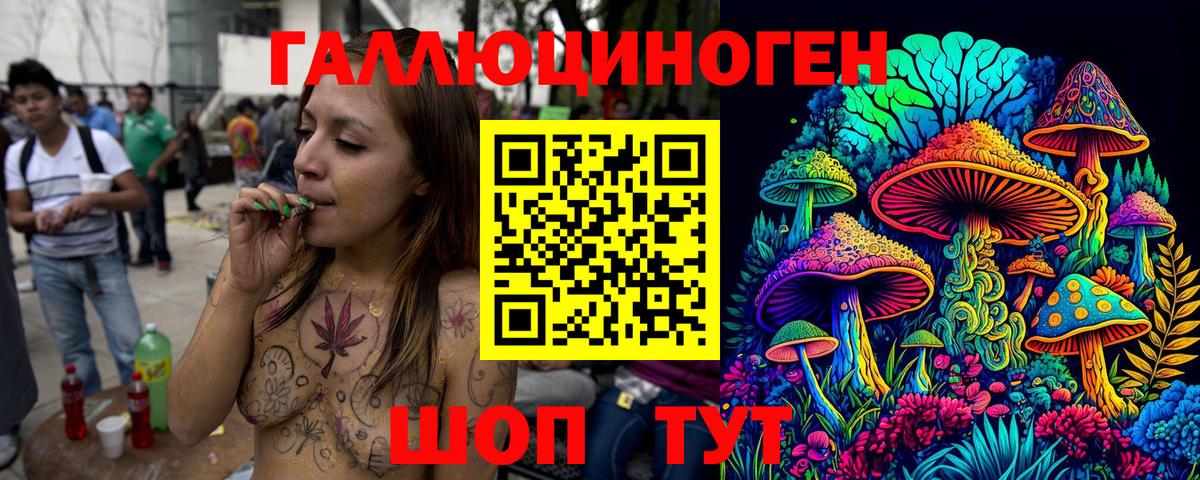 Ахтубинск  где найти   Вход с VPN  Галлюциногенные грибы мухоморы 