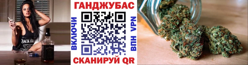 МАРИХУАНА Bruce Banner  blacksprut онион  Ахтубинск 