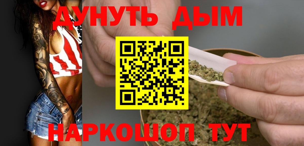 Шишки марихуана гибрид  Конопля Bruce Banner  Ахтубинск  Марихуана марихуана 