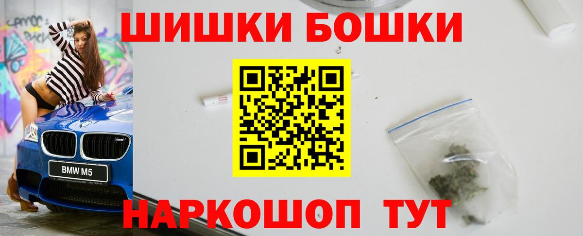 Шишки марихуана гибрид Ахтубинск