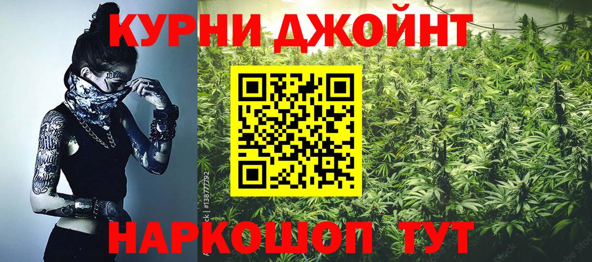 МАРИХУАНА Amnesia Ахтубинск